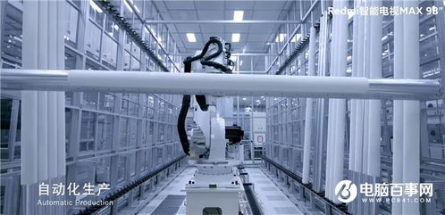 Redmi 98寸智能電視工廠首曝 全自動生產(chǎn)，所占空間是常規(guī)電視10倍