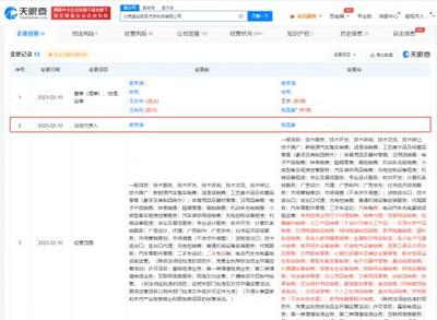 極狐高層人事變動 樊京濤卸任，張國富接棒電器輔件銷售業務